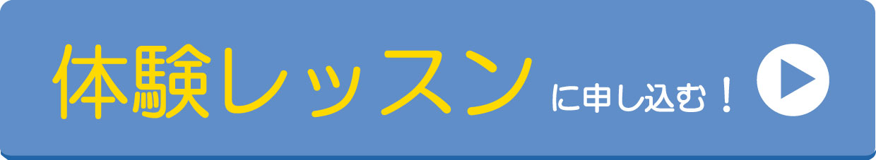 キッズヨガ体験レッスン受付中